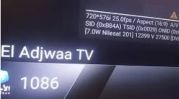 نزل التردد.. استقبل إشارة قناة الإجواء El Adjwaa TV 2025